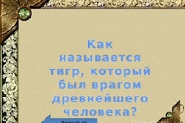 Стоимость омг
