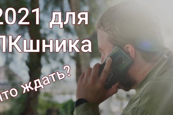 Рабочая ссылка омг