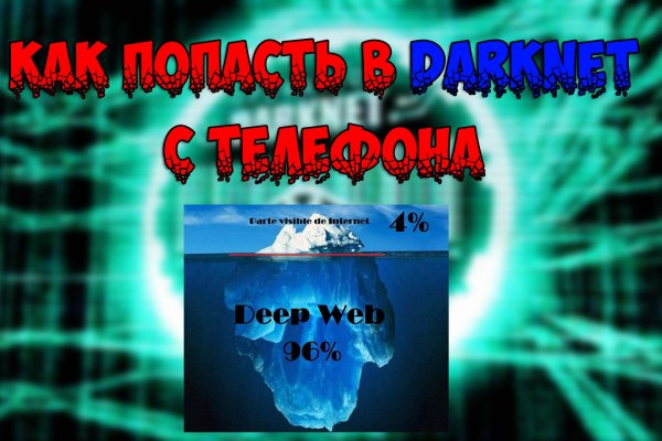Зеркало ссылка омг
