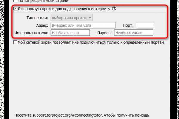 Ссылка на омг через тор