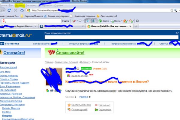Omg omg ссылка для тор браузера omgomgdarkshop