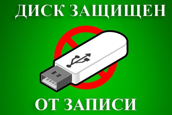 Промокод омг омг