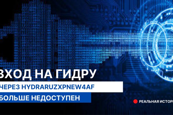 Ру омг