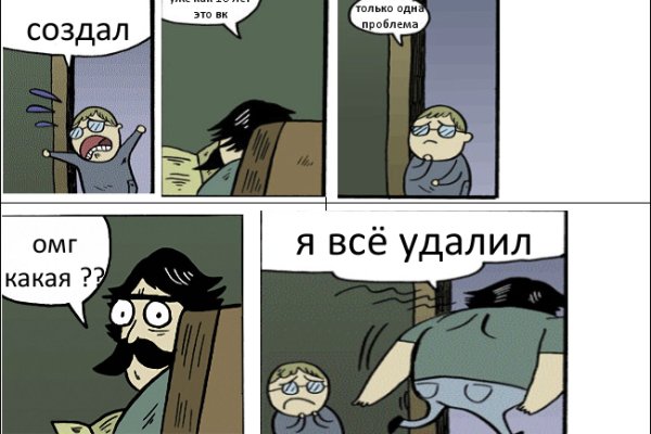 Омг ссылка гонтобак