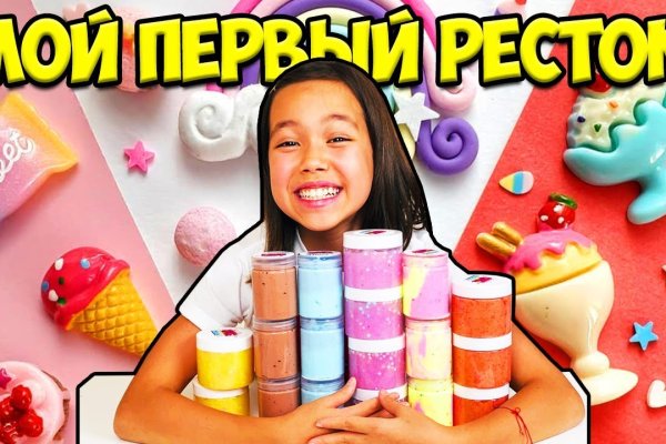 Омг тор ссылка