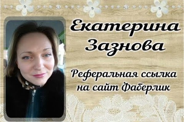 Зеркало омг омг тор ссылка